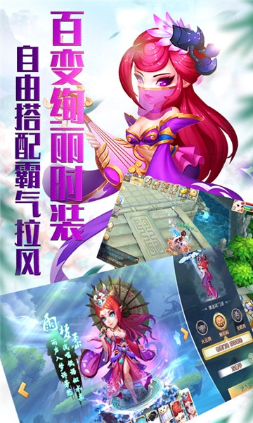 梦怀仙缘_一笑下载站