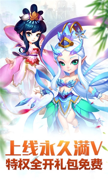 梦怀仙缘_一笑下载站