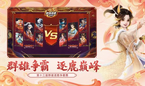 大话西游_一笑下载站