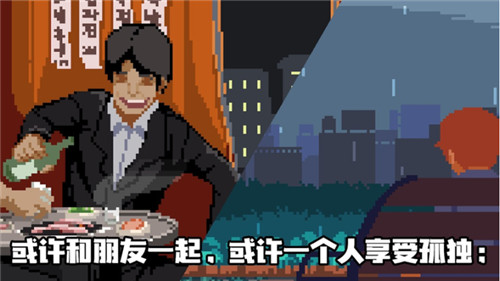 人生游戏无限金币版_一笑下载站