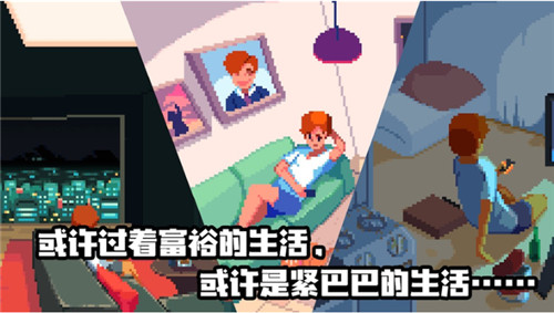 人生游戏无限金币版_一笑下载站