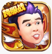 三国创世纪_一笑下载站