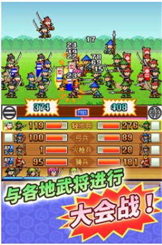 合战忍者村破解版_一笑下载站