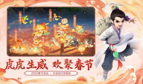 大话西游_一笑下载站