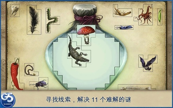 天堂来信游戏_一笑下载站