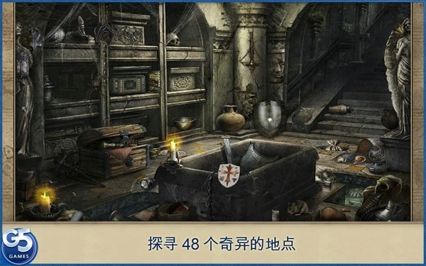 天堂来信游戏_一笑下载站