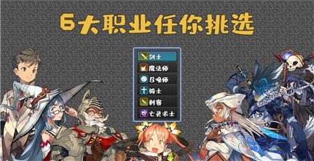 魔塔地牢破解版_一笑下载站