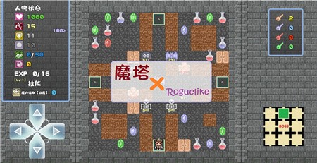 魔塔地牢破解版_一笑下载站