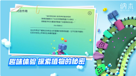 纳木_一笑下载站