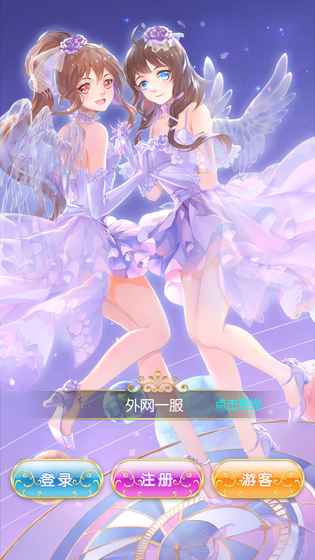 星体舞会_一笑下载站