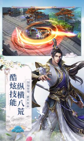 仙魔圣域_一笑下载站
