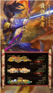 正版光通传奇3_一笑下载站