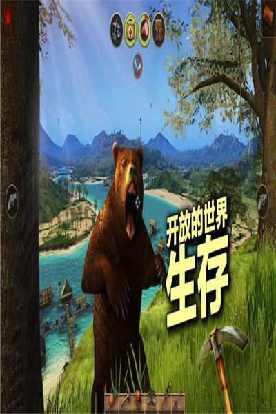 辐射岛破解版_一笑下载站