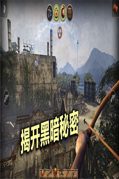辐射岛破解版_一笑下载站
