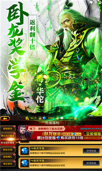 刀锋无双内购破解版_一笑下载站