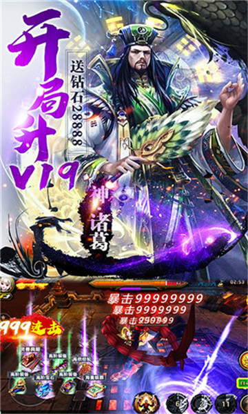 刀锋无双内购破解版_一笑下载站