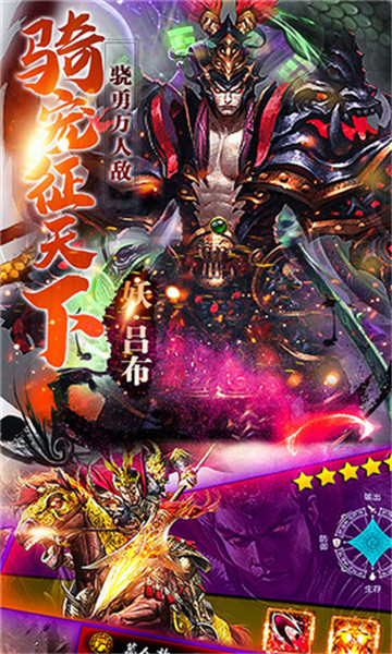 刀锋无双内购破解版_一笑下载站