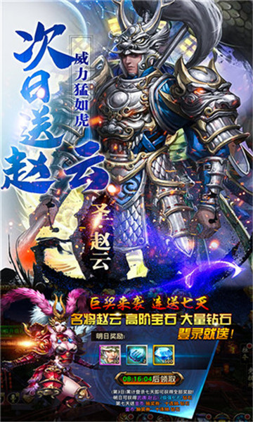 刀锋无双内购破解版_一笑下载站