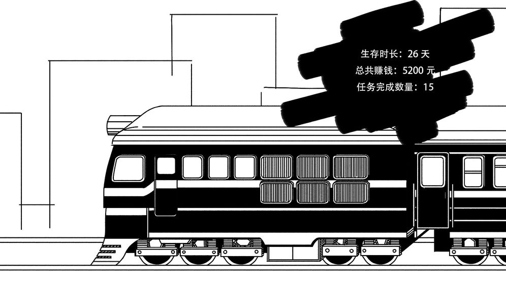 打工模拟器_一笑下载站