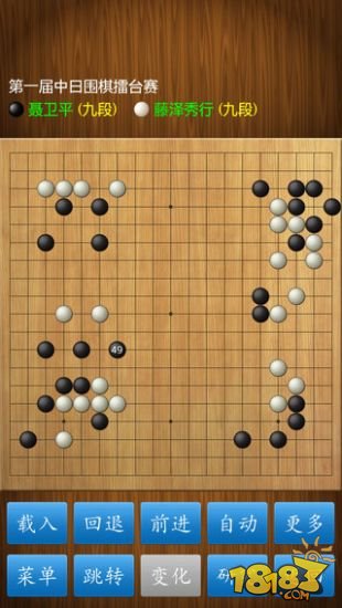 围棋经典版_一笑下载站