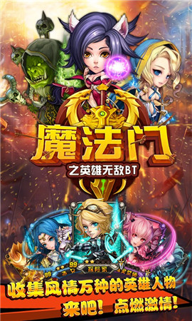 魔法门之英雄无敌中文版_一笑下载站