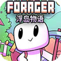 浮岛物语Forager_一笑下载站