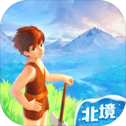 创造与魔法_一笑下载站