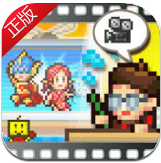 动画工作室物语无限金币版_一笑下载站