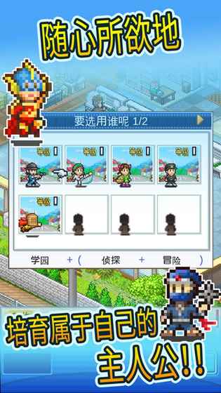 动画工作室物语无限金币版_一笑下载站