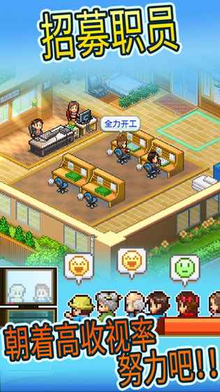 动画工作室物语无限金币版_一笑下载站