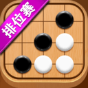 五子棋达人_一笑下载站