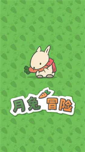 Tsuki 月兔冒险_一笑下载站