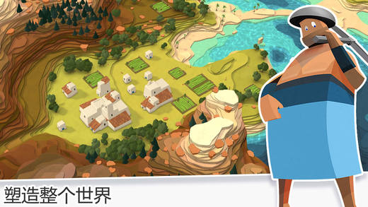 我的文明_一笑下载站