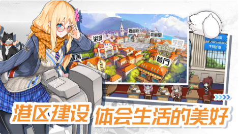 战舰少女R_一笑下载站