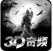 听游江湖_一笑下载站