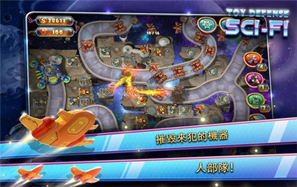 玩具塔防4_一笑下载站