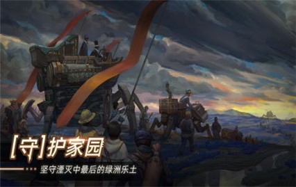 战争怒吼_一笑下载站