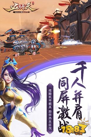 五行天手游_一笑下载站