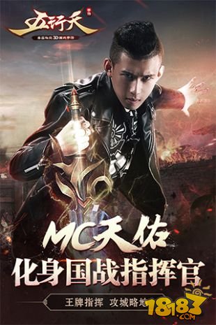 五行天手游_一笑下载站