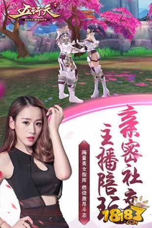 五行天手游_一笑下载站