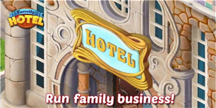 如家酒店游戏破解版_一笑下载站