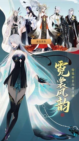 轩辕剑龙舞云山_一笑下载站