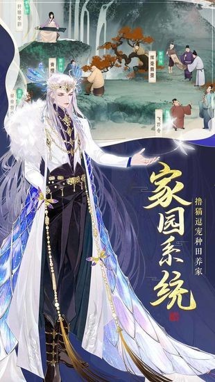 轩辕剑龙舞云山_一笑下载站