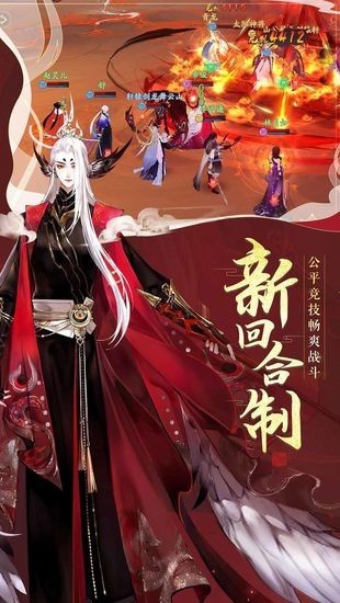轩辕剑龙舞云山_一笑下载站