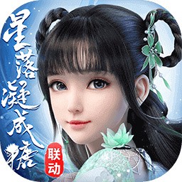 梦幻新诛仙互通版_一笑下载站