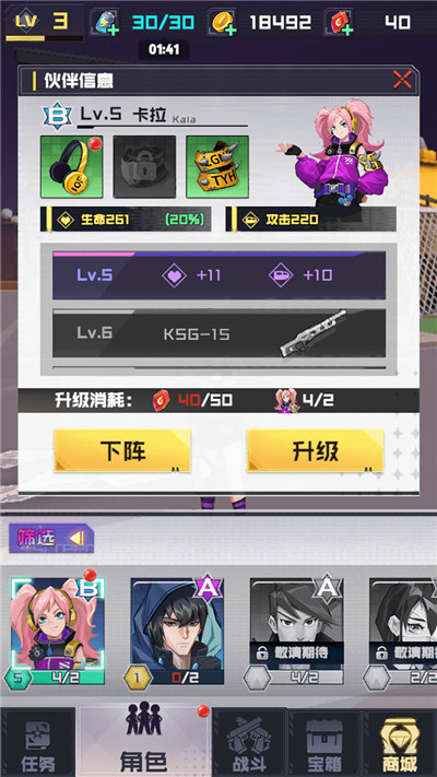 砰砰射击游戏_一笑下载站