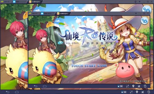 BlueStacks_一笑下载站