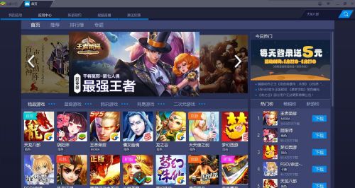 BlueStacks_一笑下载站