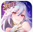 苍之纪元破解版_一笑下载站
