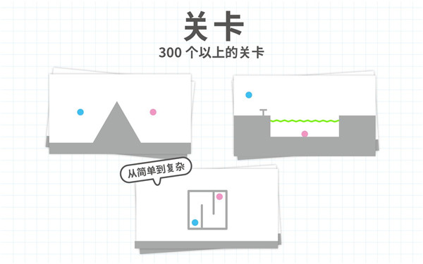 脑点子破解版_一笑下载站